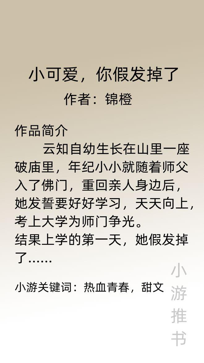 辐射3